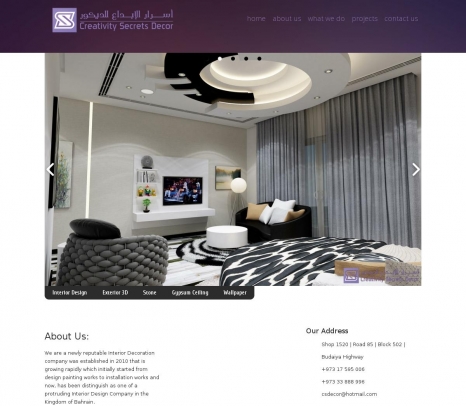 Creativity Secrets Decor